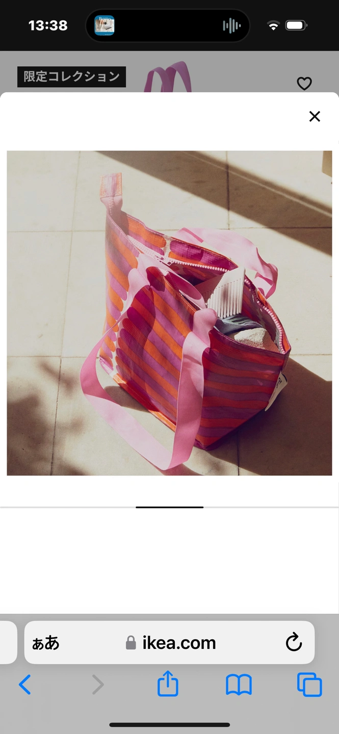 IKEA MarimekkoBASTUA バストゥア キャリーバッグ 3点セットの写真10枚目