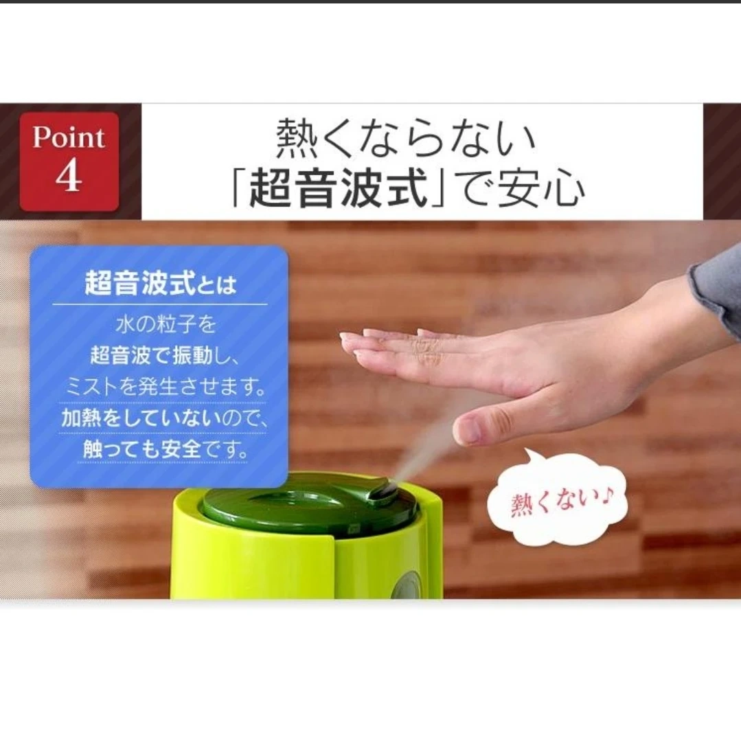 ●未使用品●超音波振動加湿方式/SIS SRH066WH 超音波式加湿器 DOLCEの写真5枚目