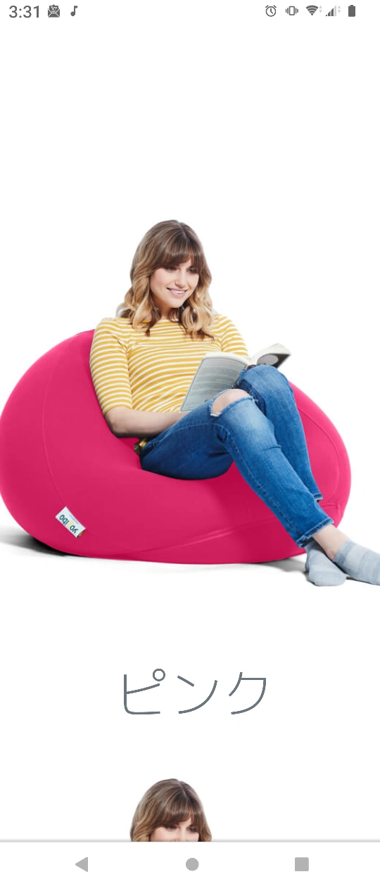 〈新品・未開封〉Yogibo Podカバー