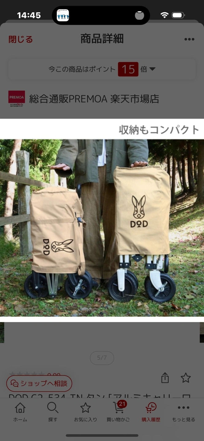 新品 DOD アルミキャリーワゴン タン 軽い! C2-534-TNの写真6枚目