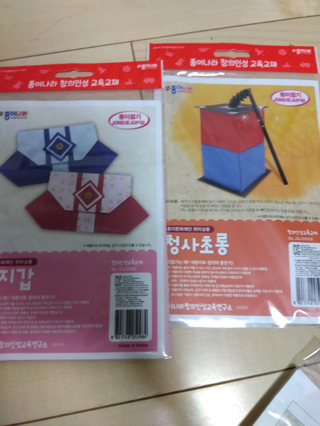 新品　韓国グッズの写真5枚目
