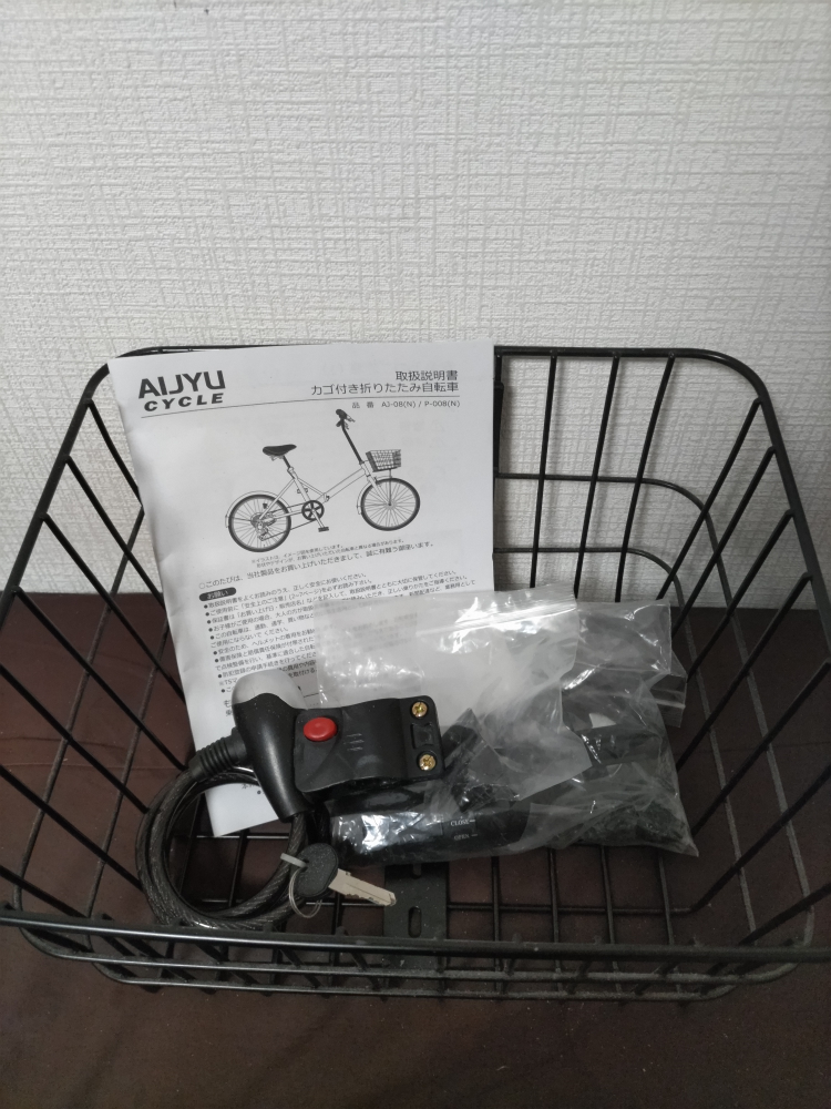 カゴ付き折りたたみ自転車の写真2枚目