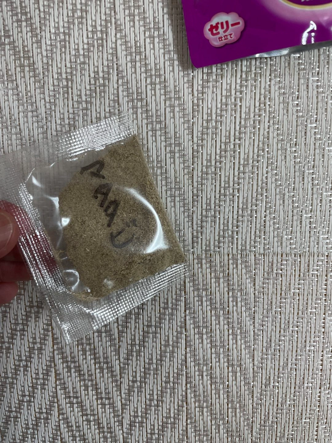 キャットフード/カリカリ・缶詰・ウェット・またたび他、バラ詰め合わせの写真8枚目