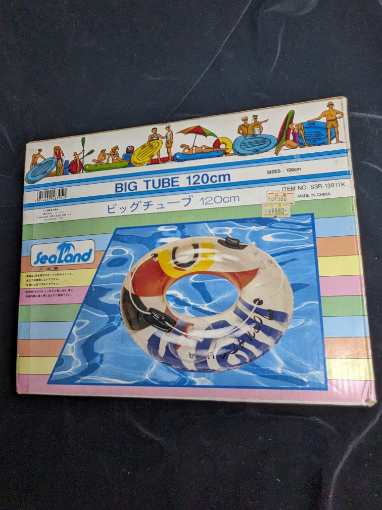 ■ビッグチューブ120cm 浮き輪■