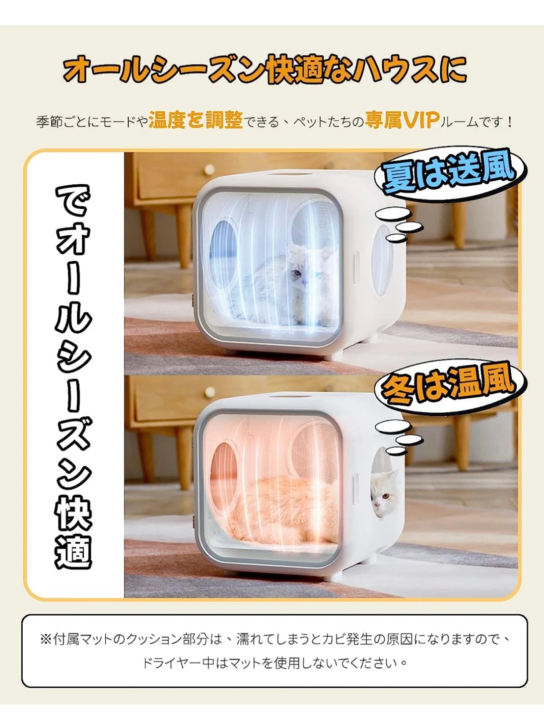 ペットドライヤー Homerunpet Drybo Plusの写真6枚目