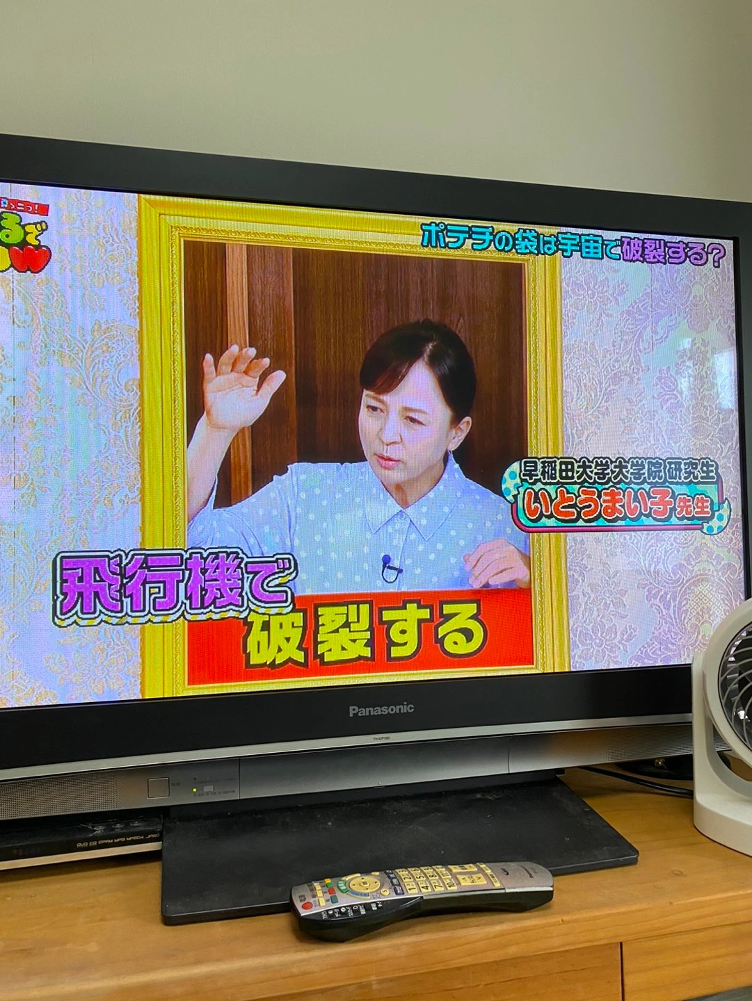 42型テレビの写真2枚目