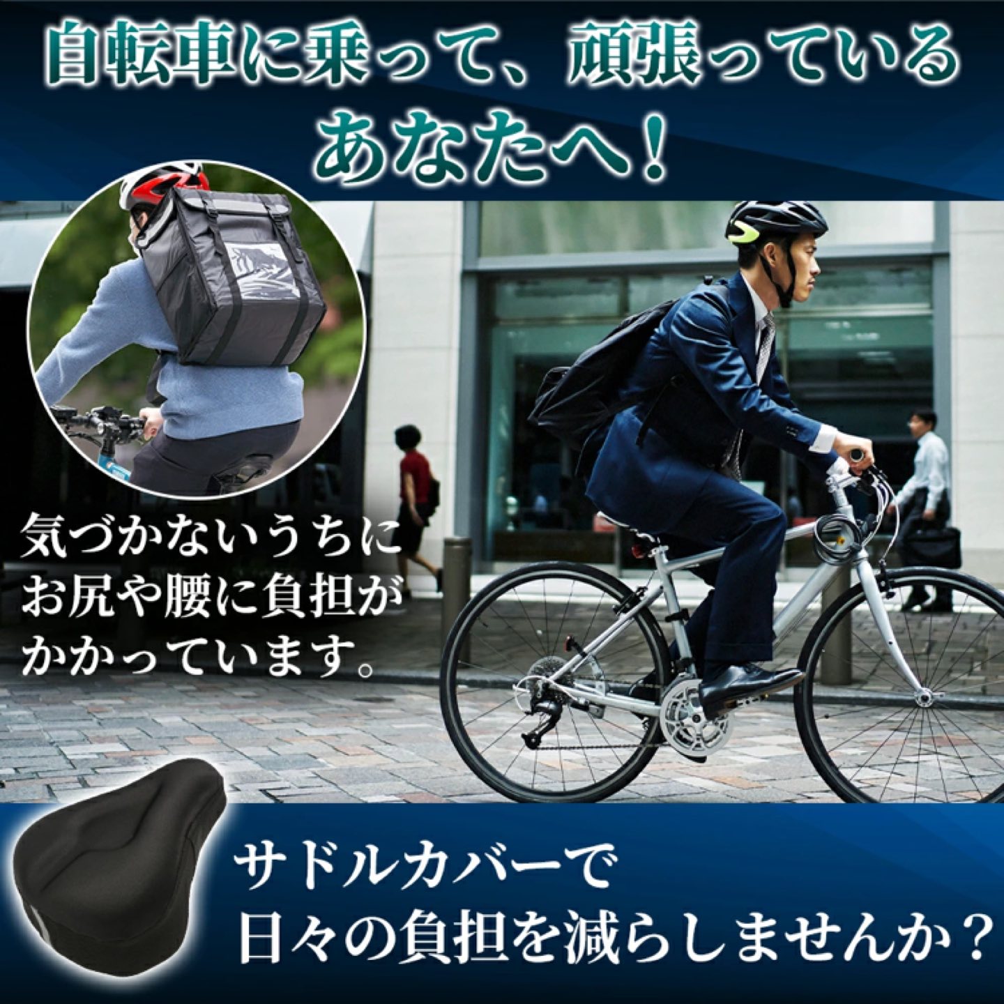サドルカバー サドル 自転車 クッション  防水 カバー 自転車サドルカバー サドルクッション 超肉厚の写真3枚目