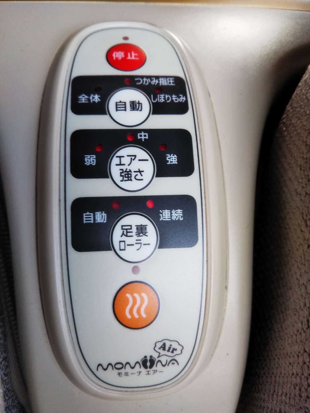 足マッサージ器の写真4枚目