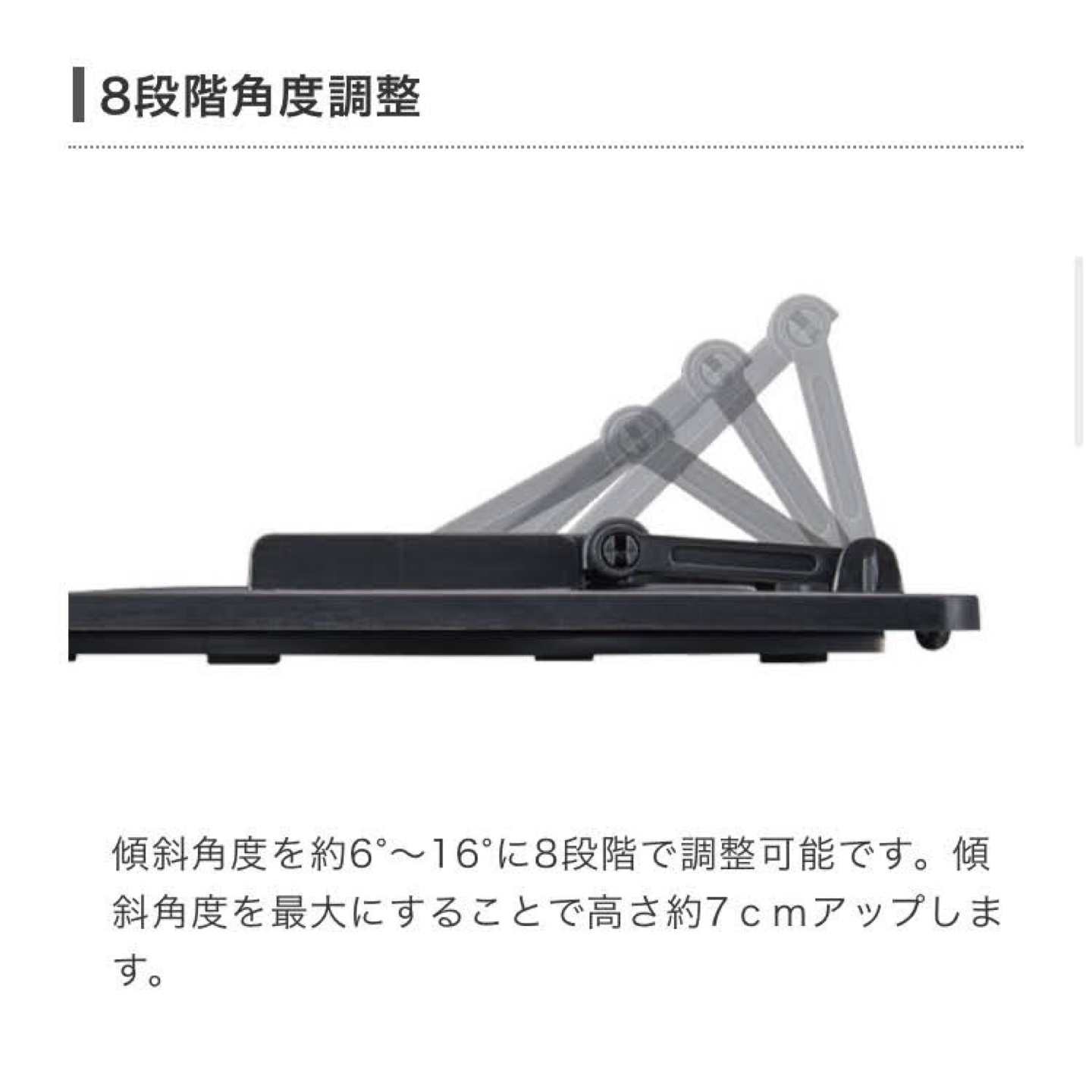 【未開封新品】ノートPCスタンドの写真4枚目