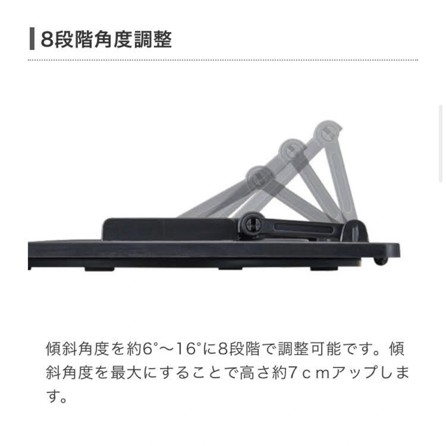 【未開封新品】ノートPCスタンドの写真4枚目