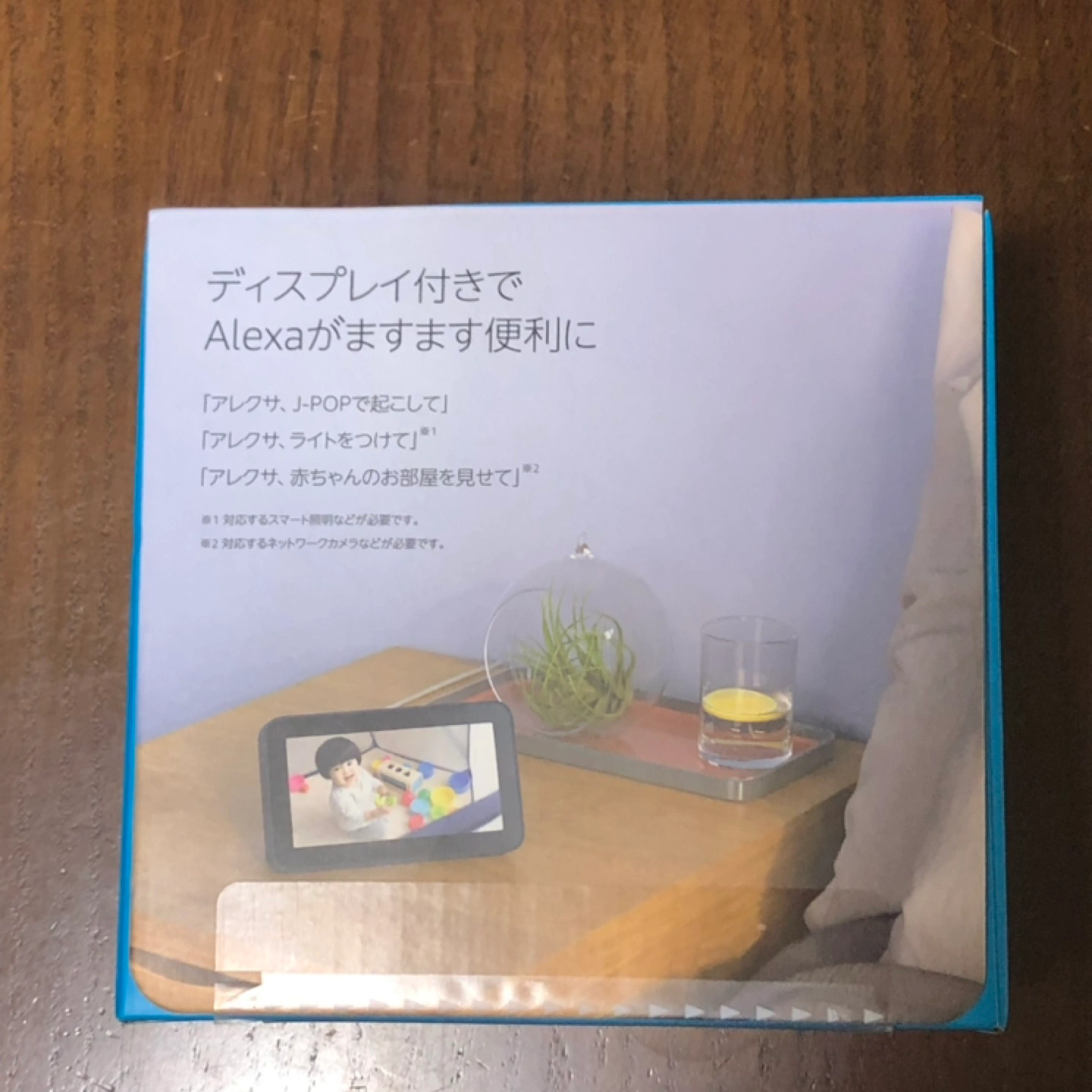 【新品未開封】Echo Show 5 第2世代 スマートディスプレイ with Alexa スマートスピーカーの写真3枚目