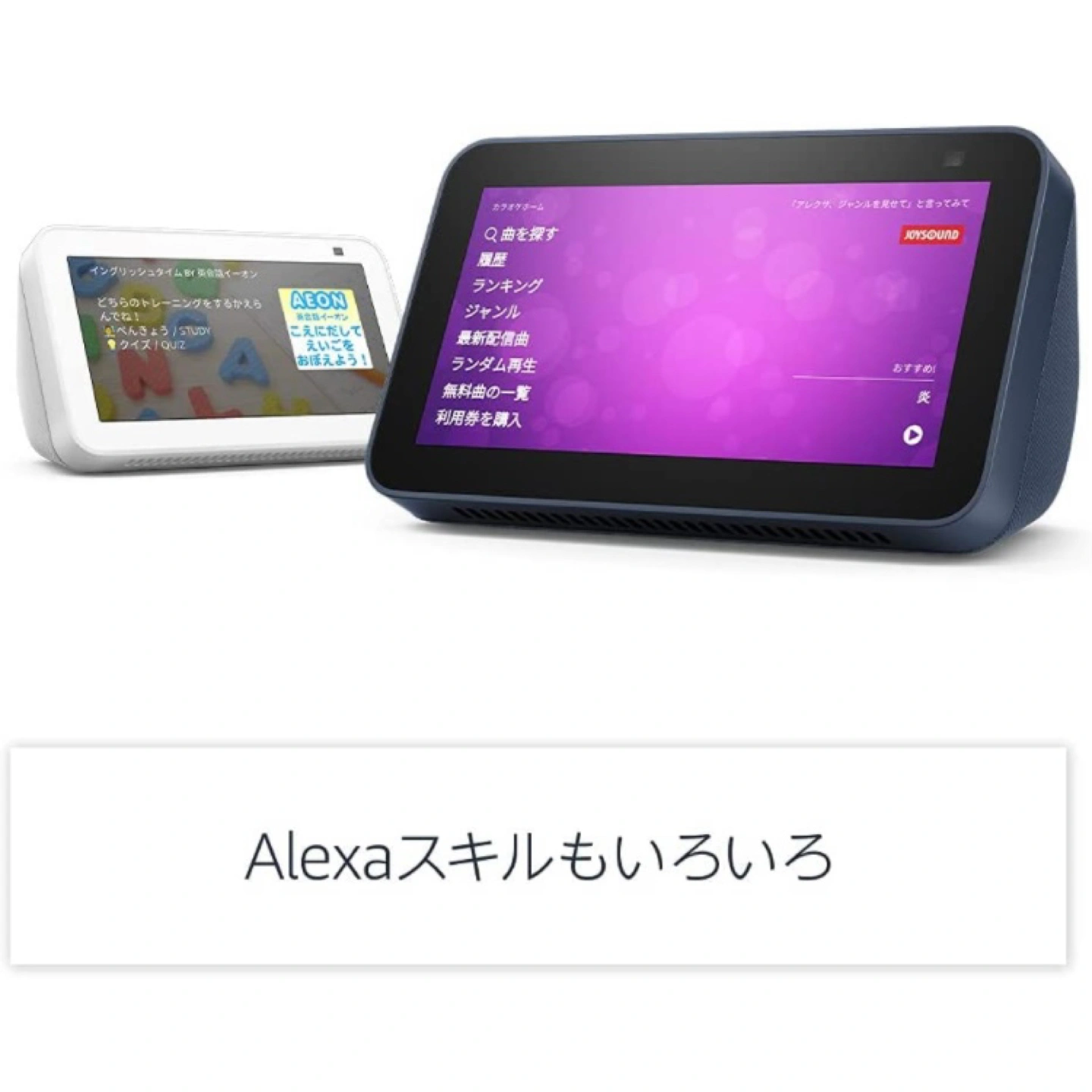 【新品未開封】Echo Show 5 第2世代 スマートディスプレイ with Alexa スマートスピーカーの写真8枚目