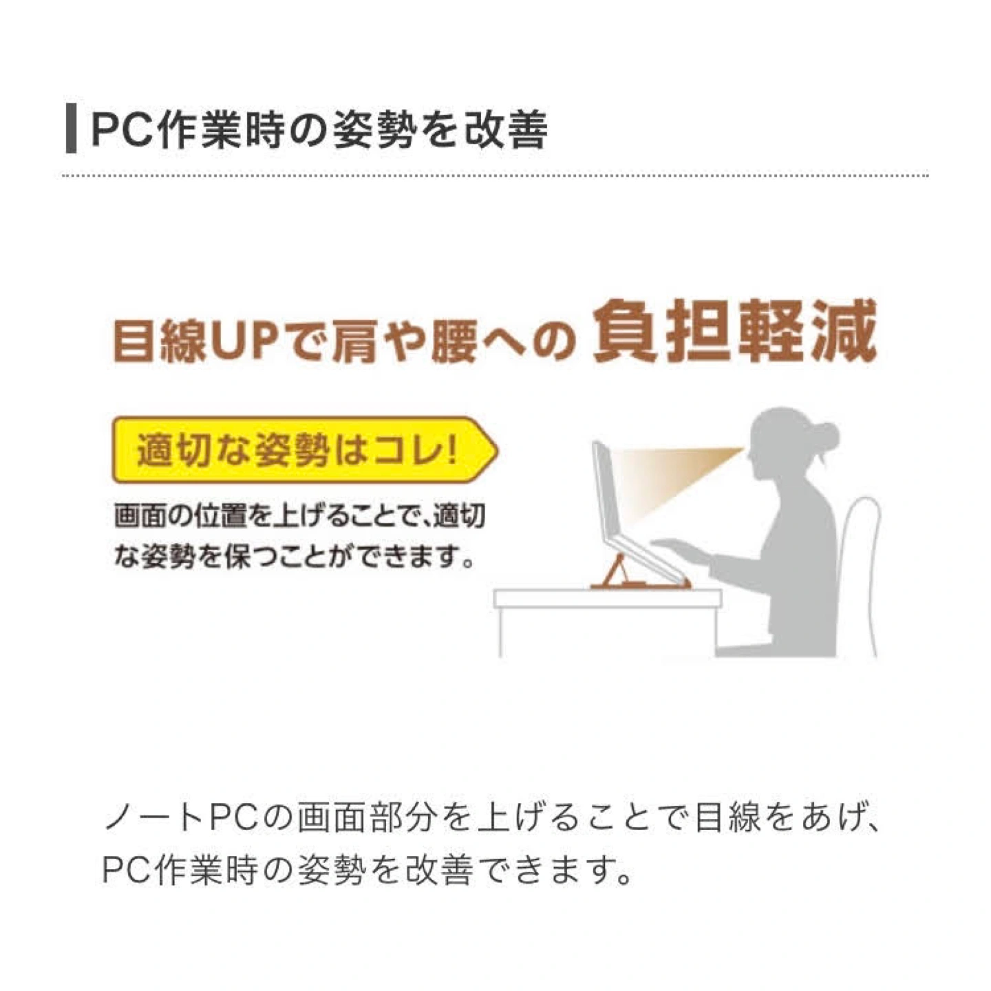 【未開封新品】ノートPCスタンドの写真5枚目