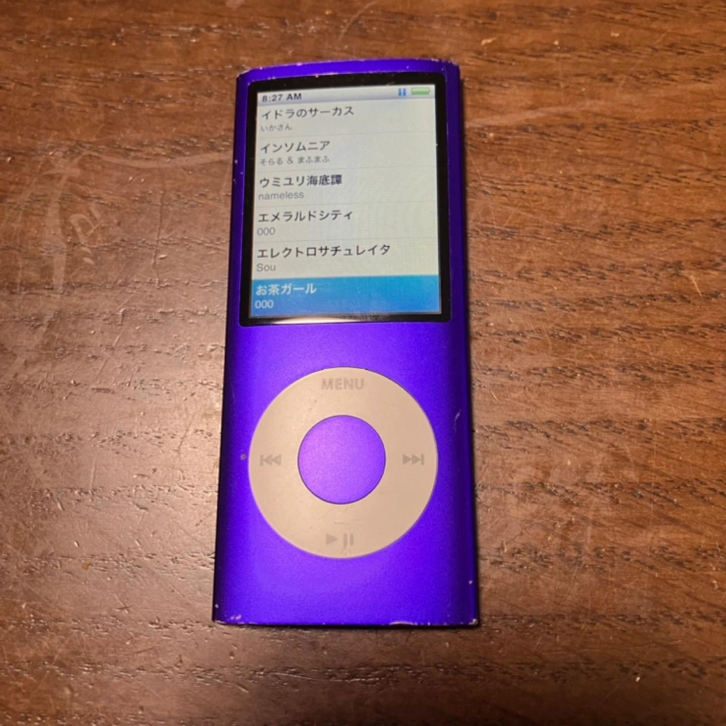 apple iPod 8GB 音楽プレーヤー