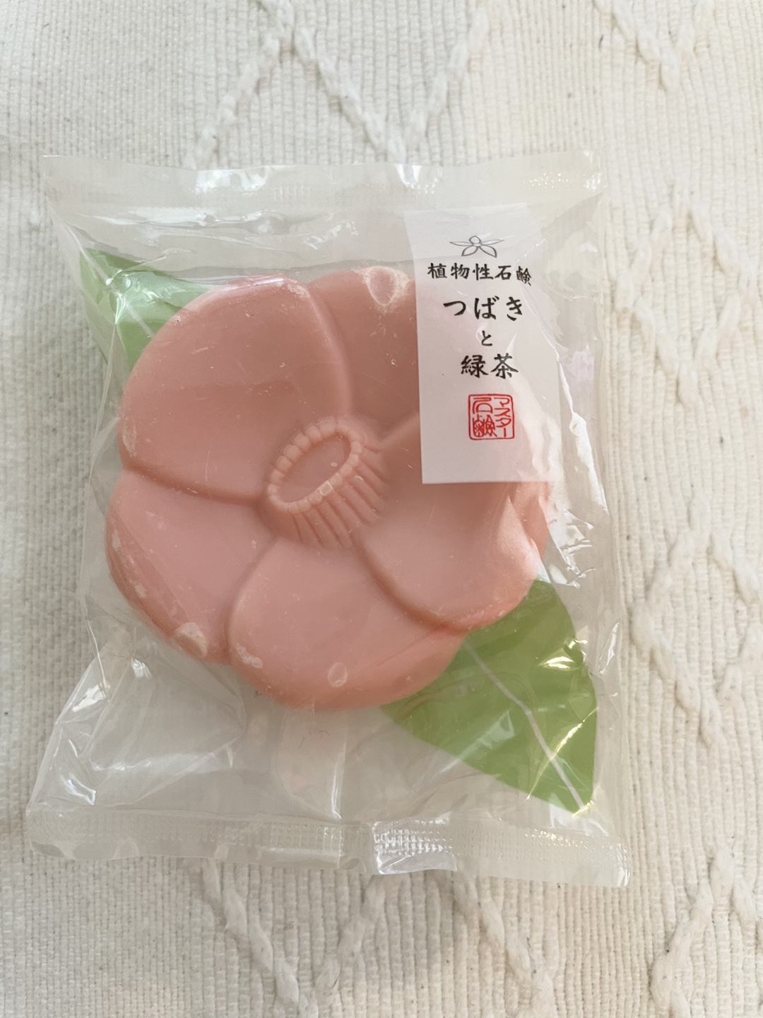 植物性石鹸　つばきと緑茶