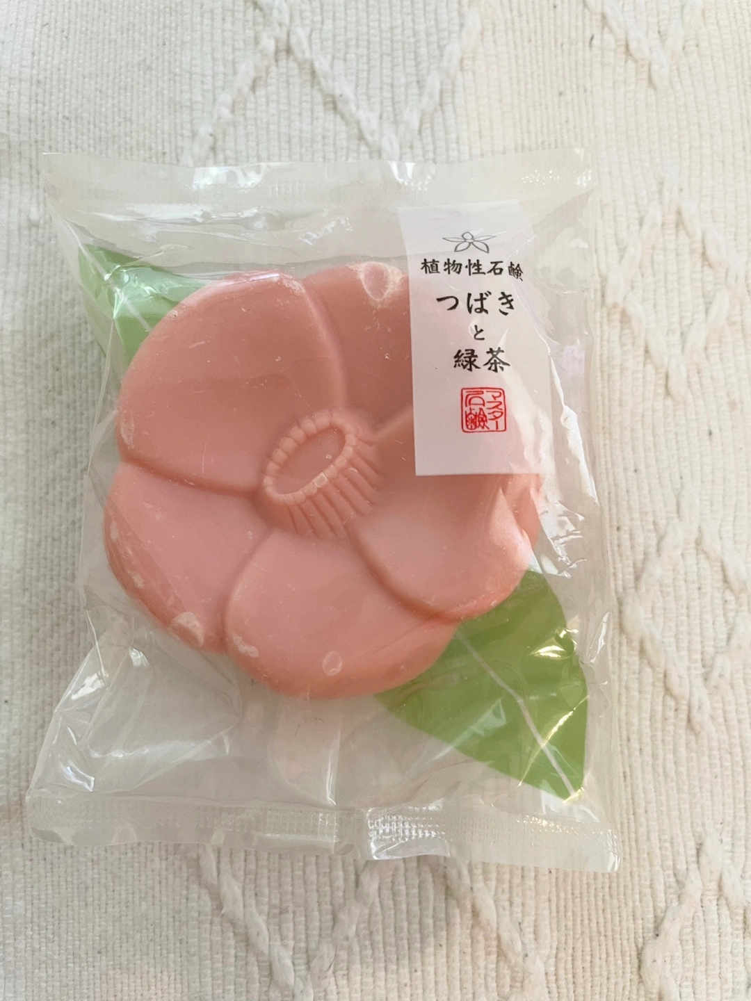 植物性石鹸 つばきと緑茶
