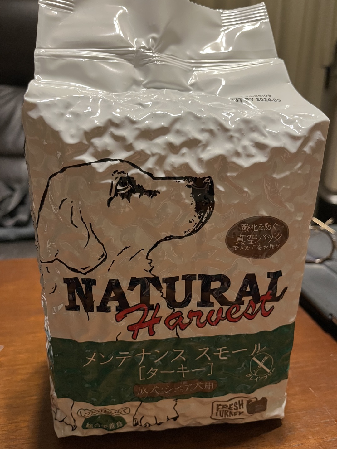 メンテナンススモールターキー　2袋