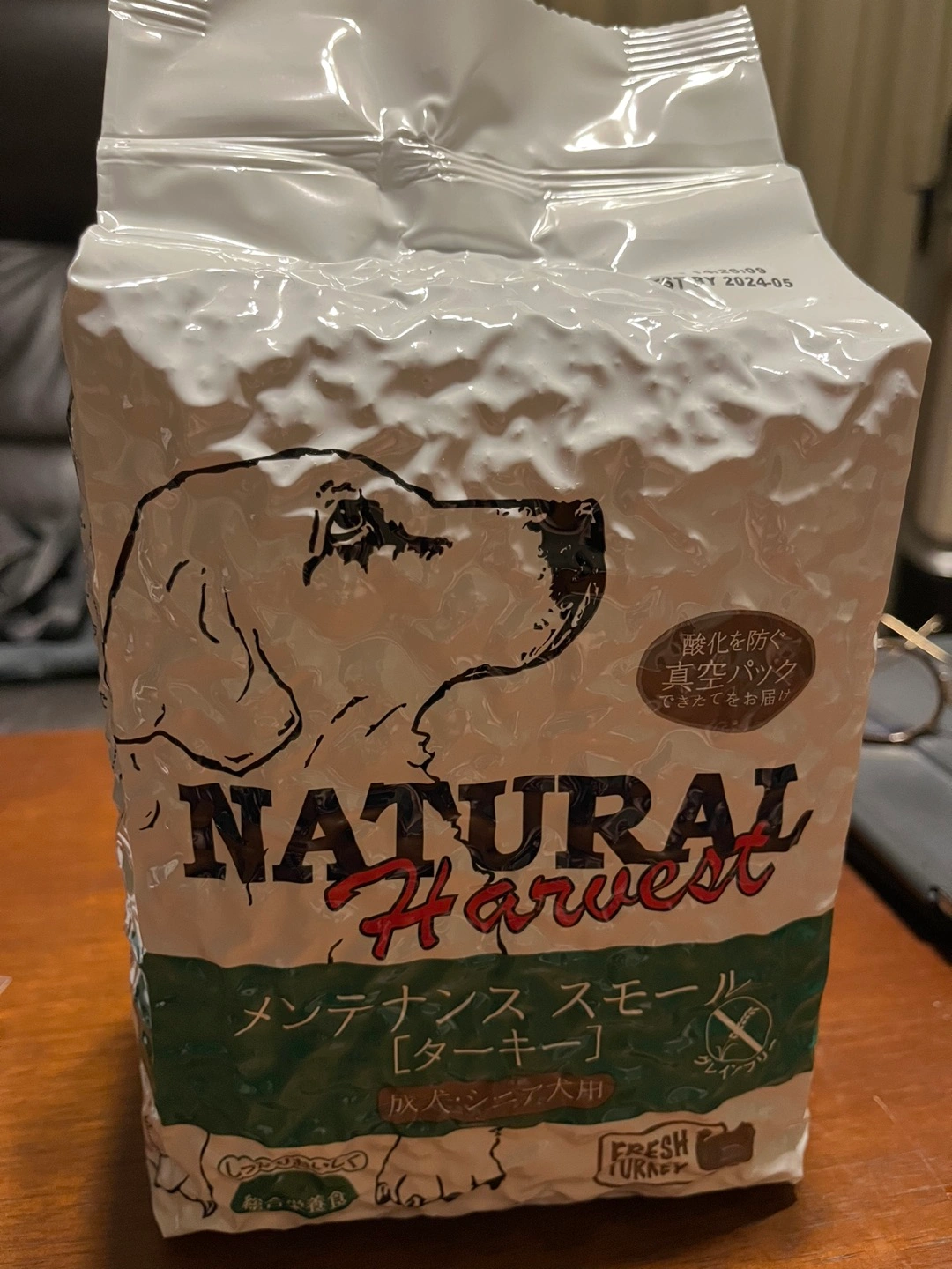 メンテナンススモールターキー 2袋