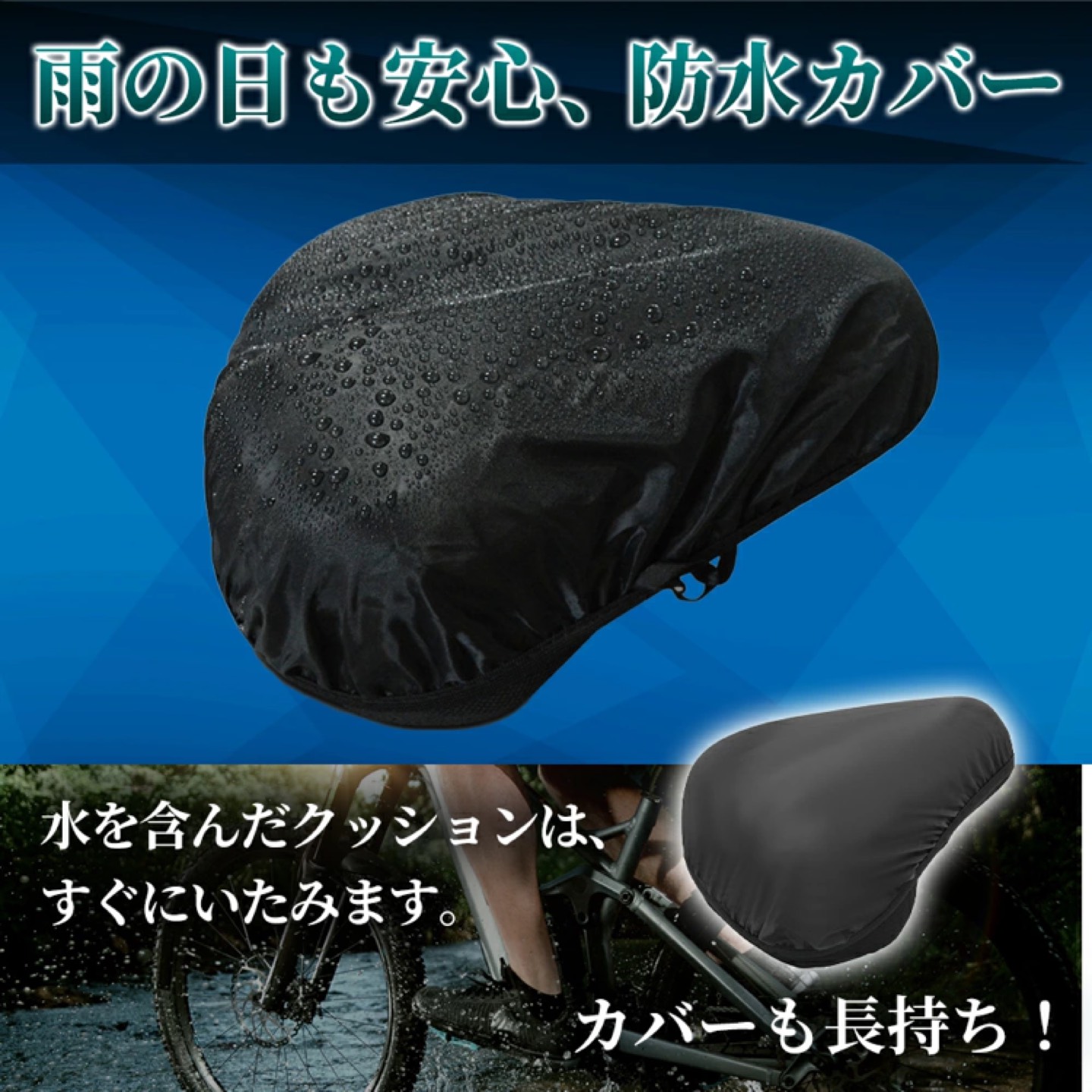 サドルカバー サドル 自転車 クッション  防水 カバー 自転車サドルカバー サドルクッション 超肉厚の写真6枚目