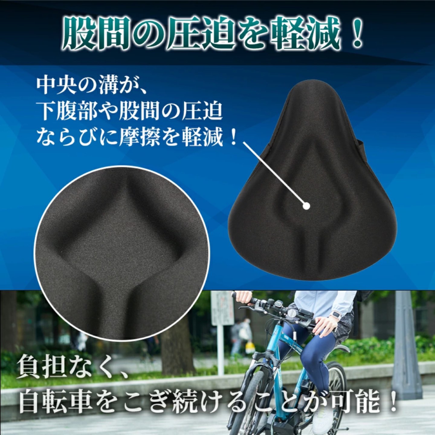サドルカバー サドル 自転車 クッション  防水 カバー 自転車サドルカバー サドルクッション 超肉厚の写真8枚目