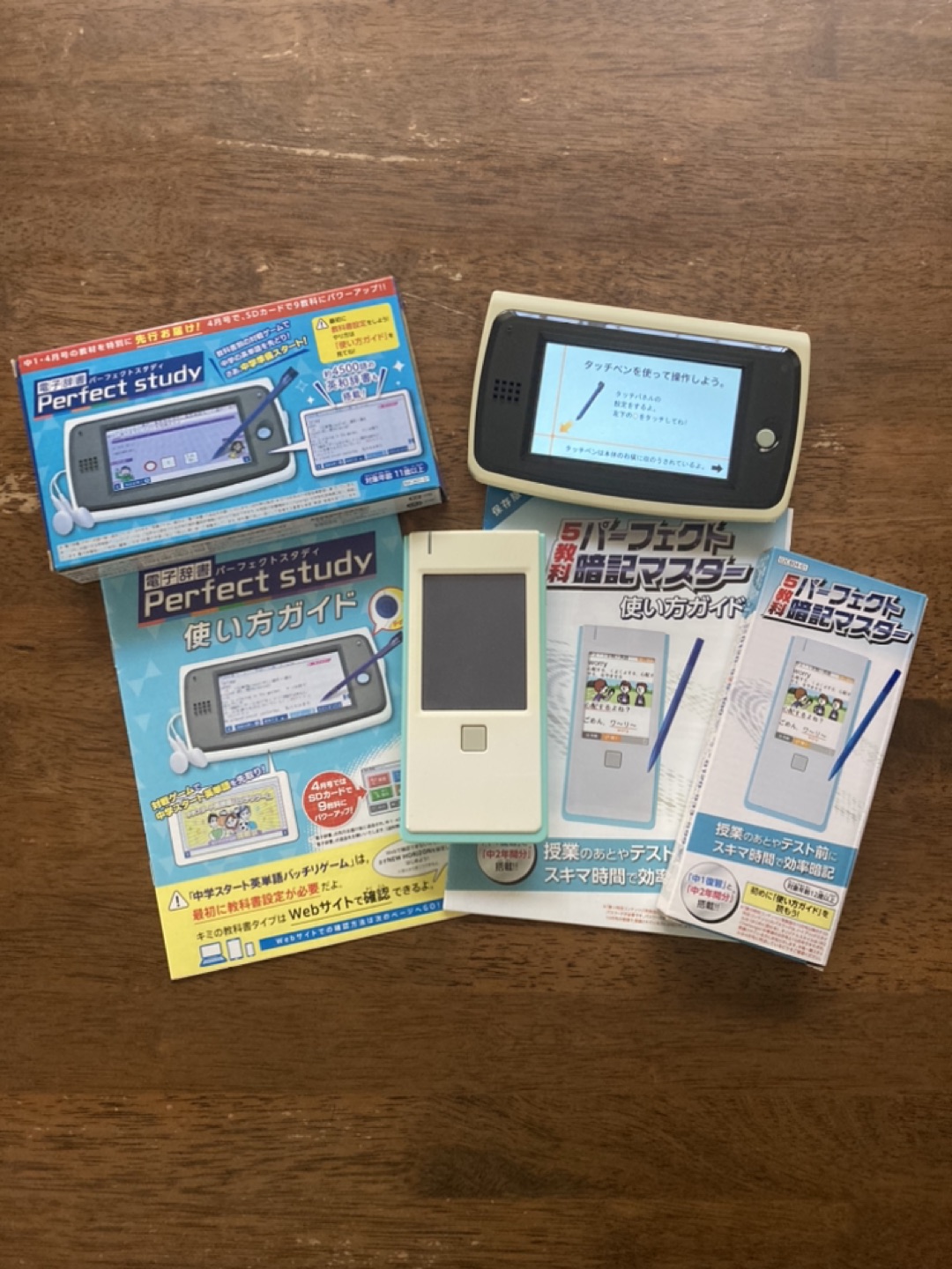 進研ゼミ 中学生講座 パーフェクトスタディ 電子辞書☆9教科対応 進研ゼミ中学講座電子辞書パーフェクトスタディ - メルカリ