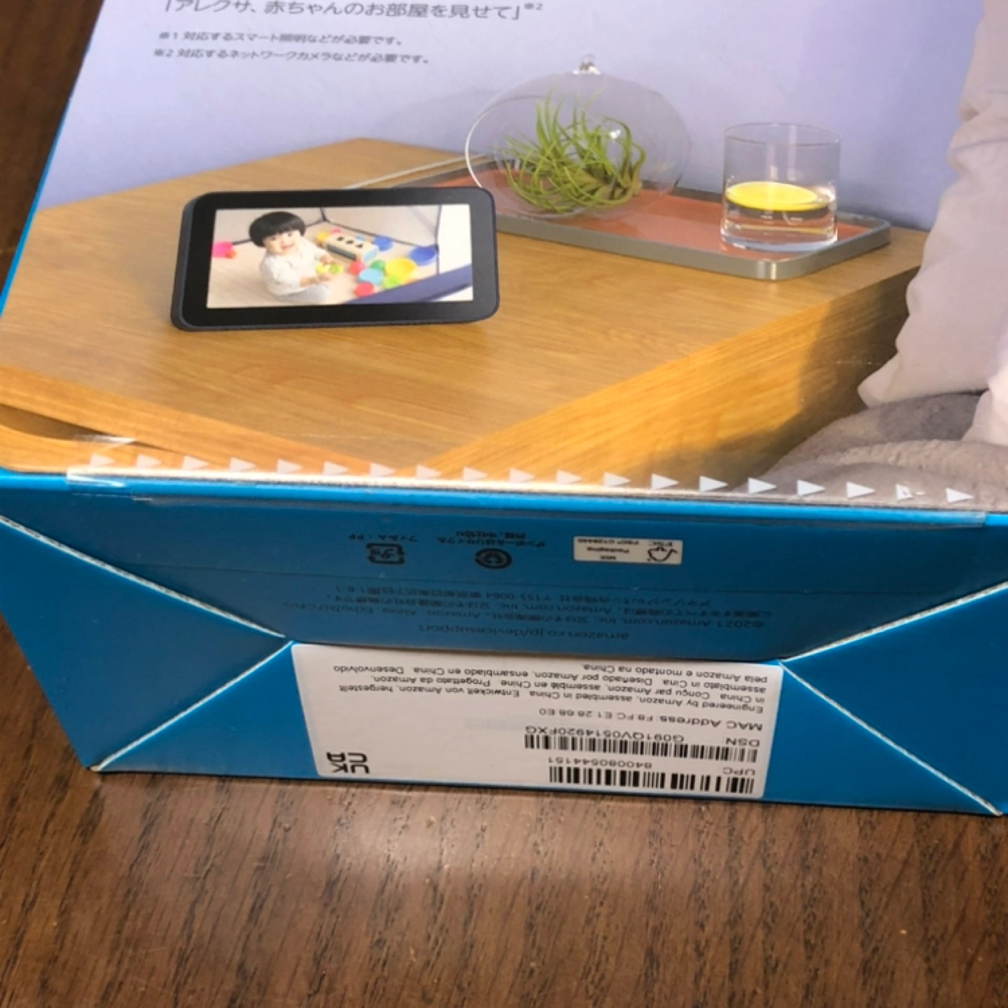 【新品未開封】Echo Show 5 第2世代 スマートディスプレイ with Alexa スマートスピーカーの写真2枚目