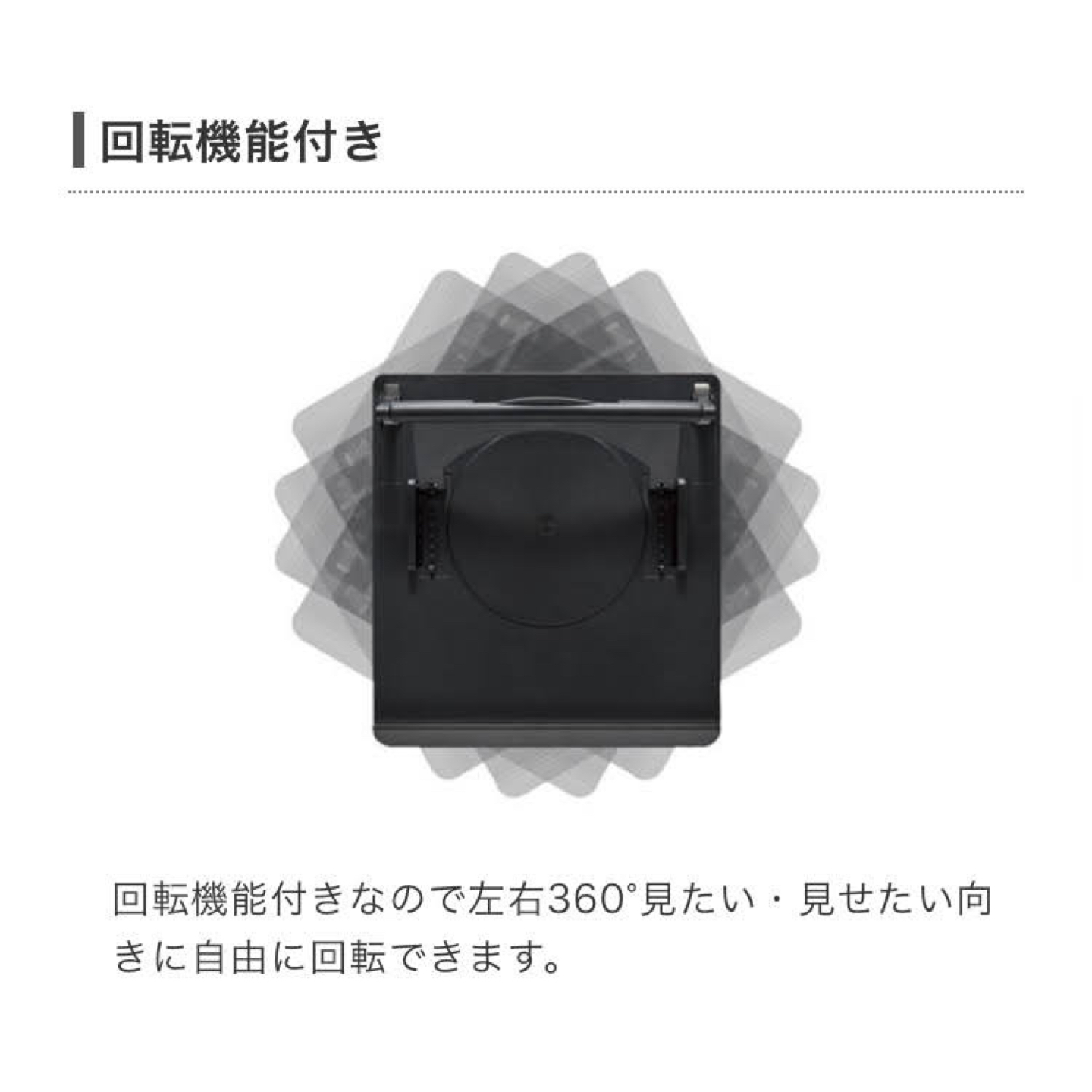 【未開封新品】ノートPCスタンドの写真3枚目