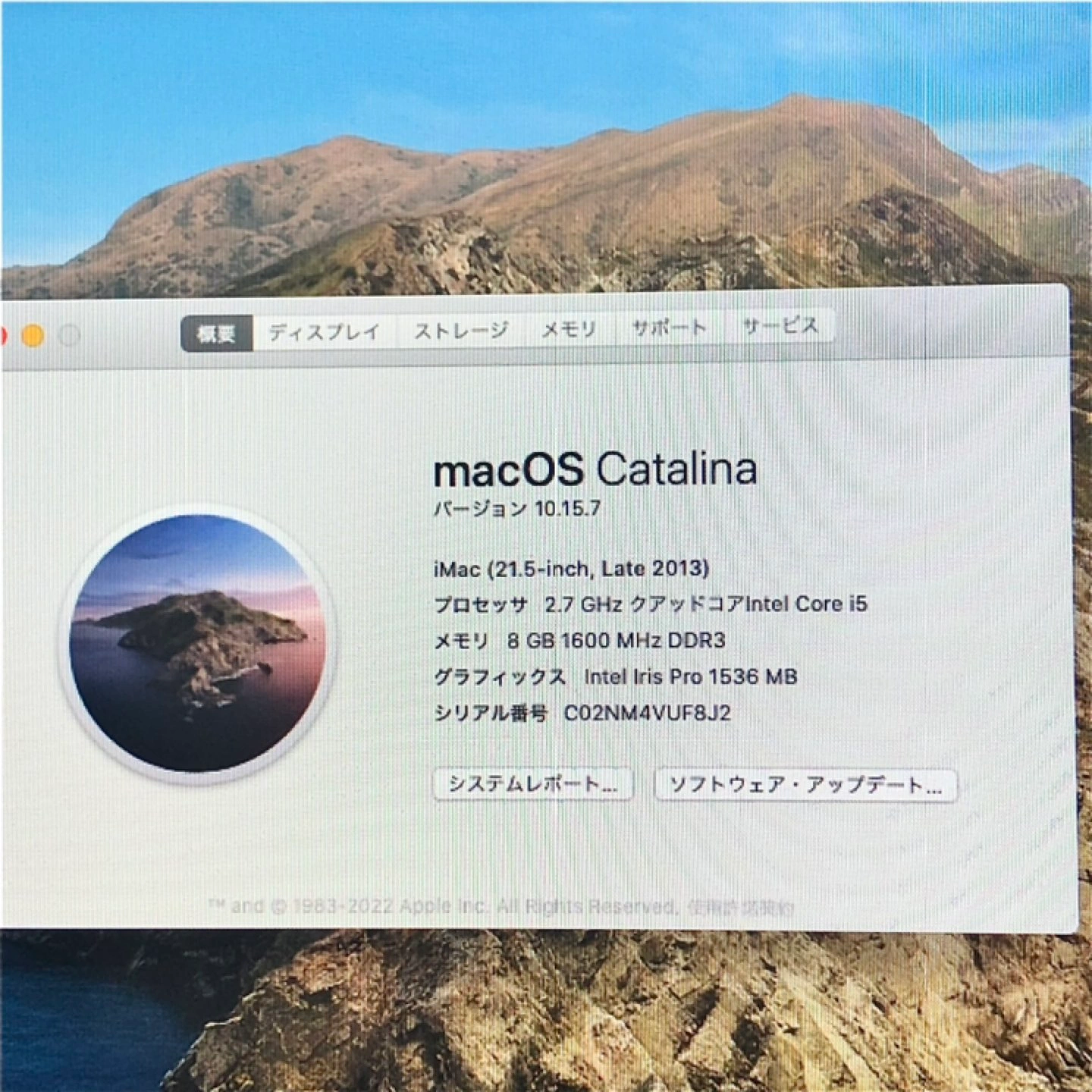 Apple imac 2013 SSD換装済 高速起動 ME086J/A マック パソコンの写真4枚目