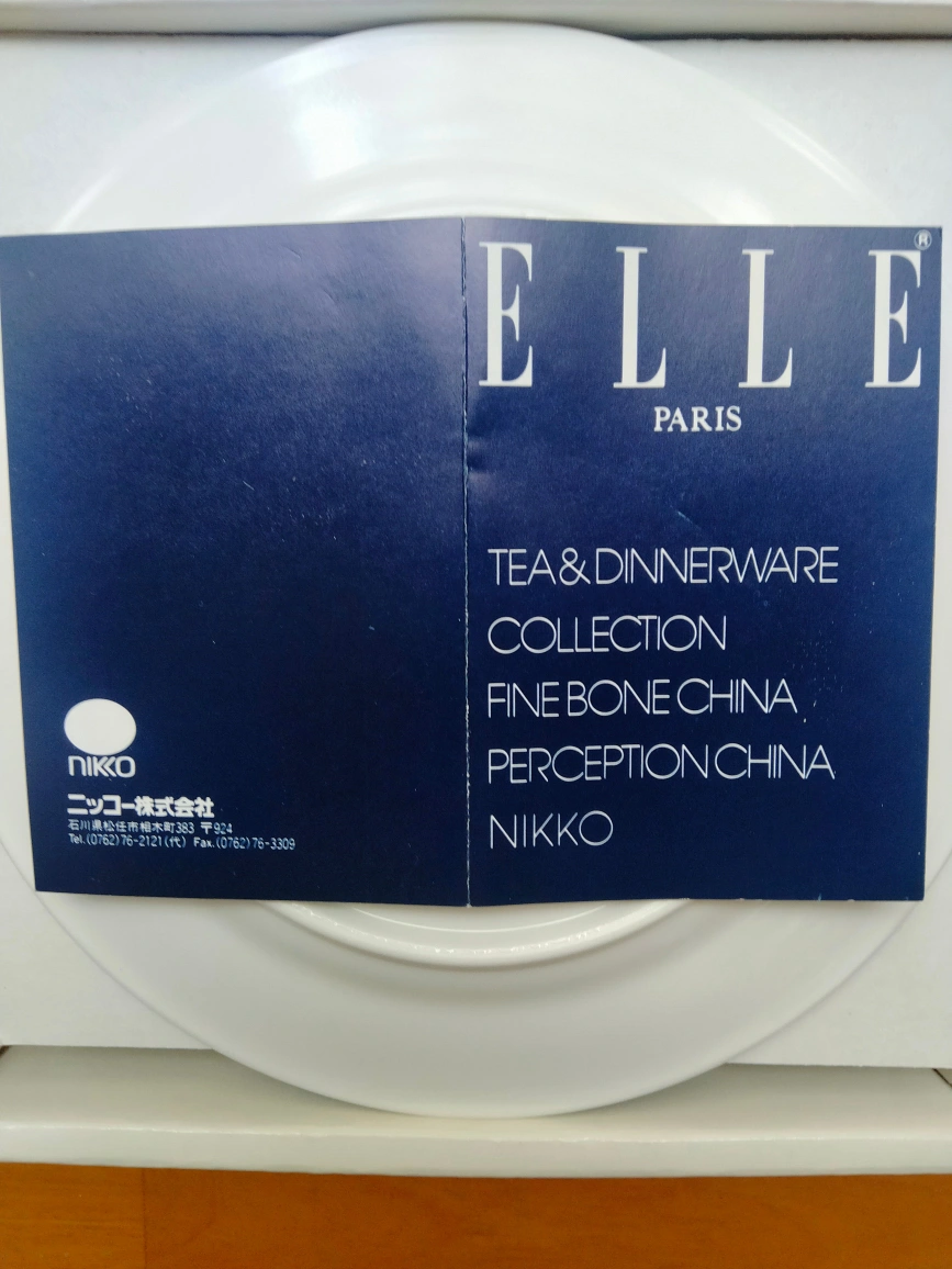 ELLE PARIS 洋皿 プレート の写真6枚目