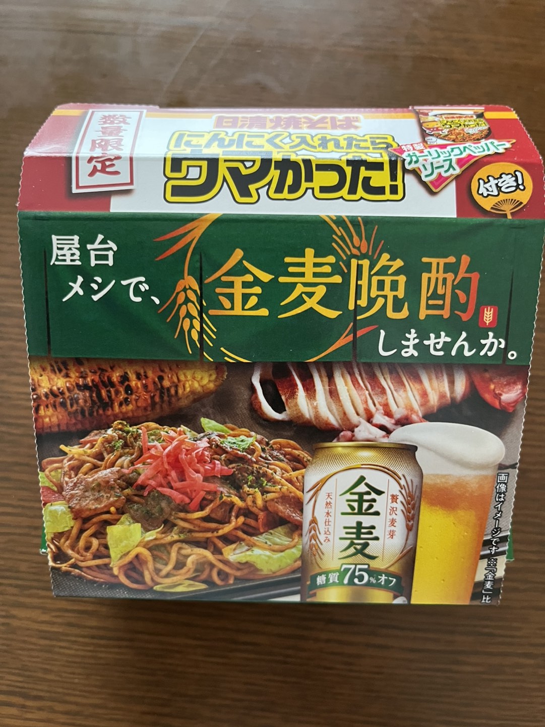 日清焼きそば 特製ガーリックペッパーソースの写真3枚目
