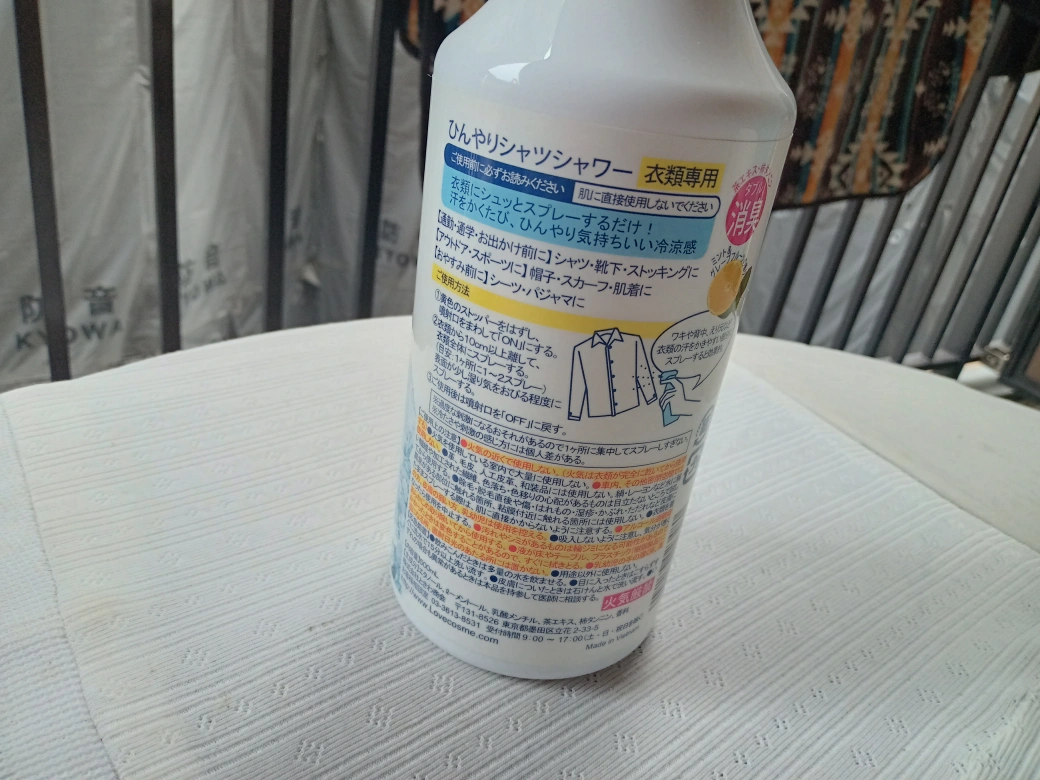 ひんやりシャツシャワー500mlの写真2枚目