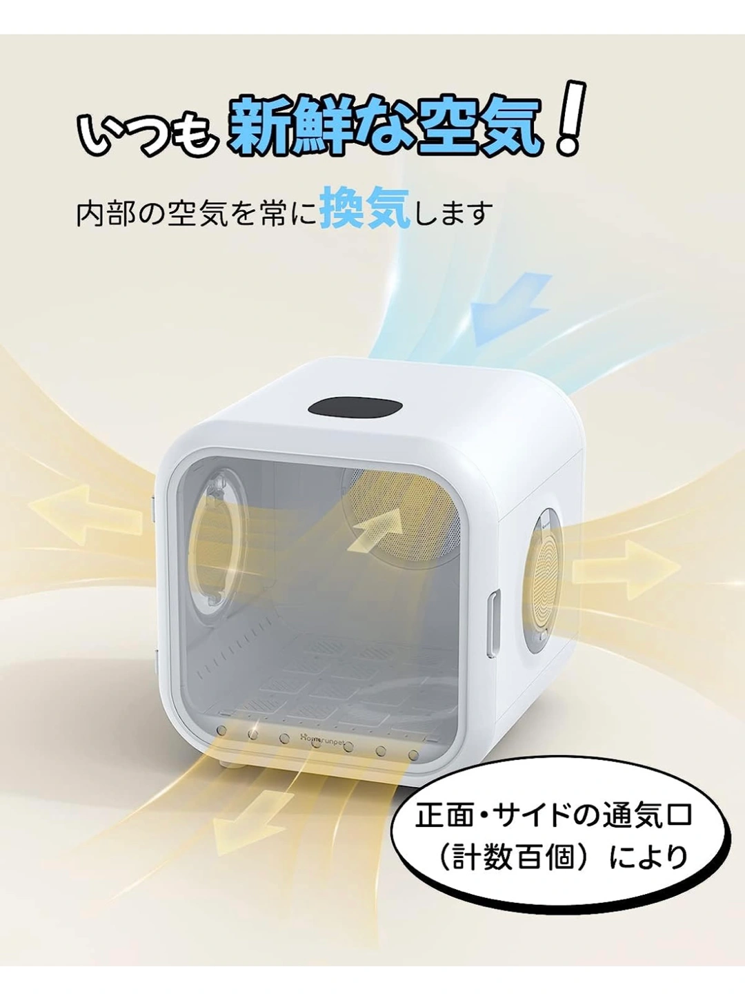 ペットドライヤー Homerunpet Drybo Plusの写真5枚目