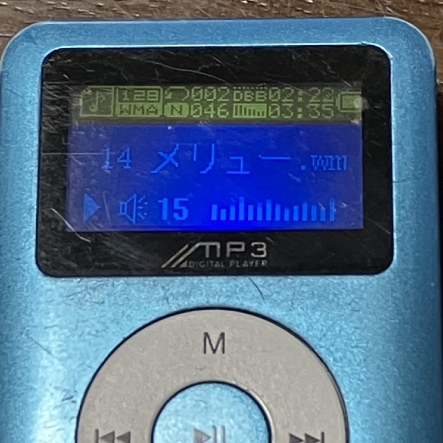 MP3プレーヤーの写真2枚目