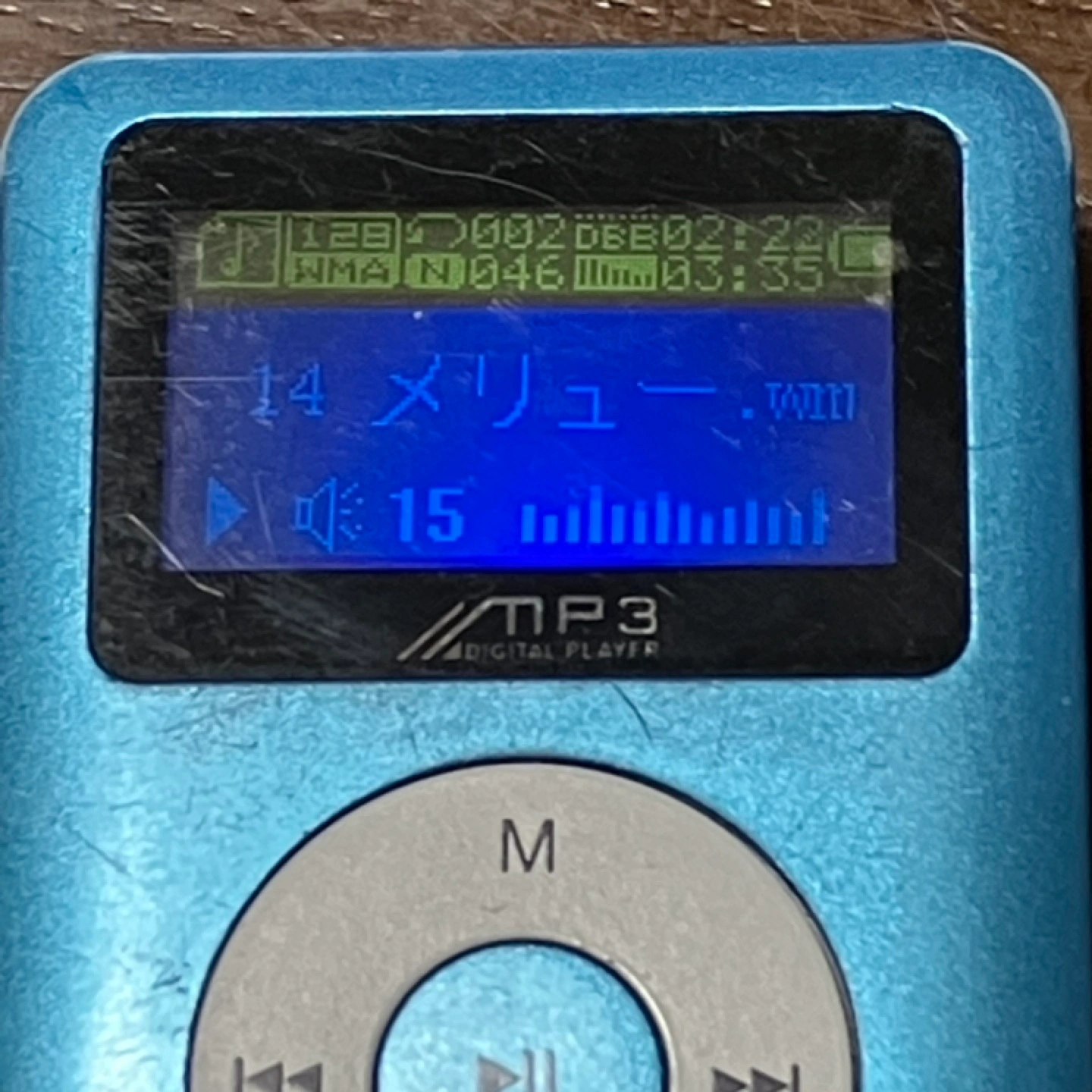 MP3プレーヤーの写真2枚目