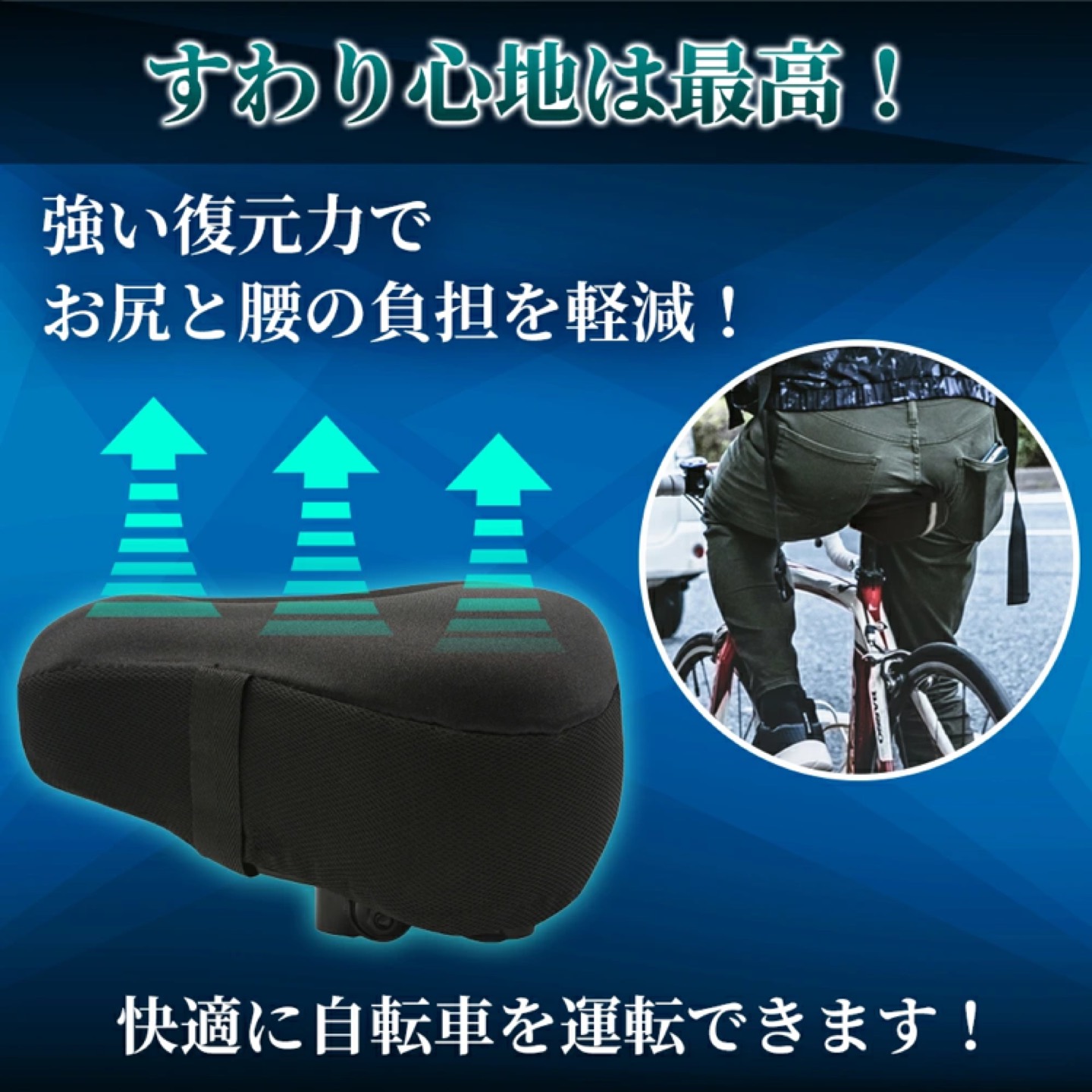 サドルカバー サドル 自転車 クッション  防水 カバー 自転車サドルカバー サドルクッション 超肉厚の写真4枚目