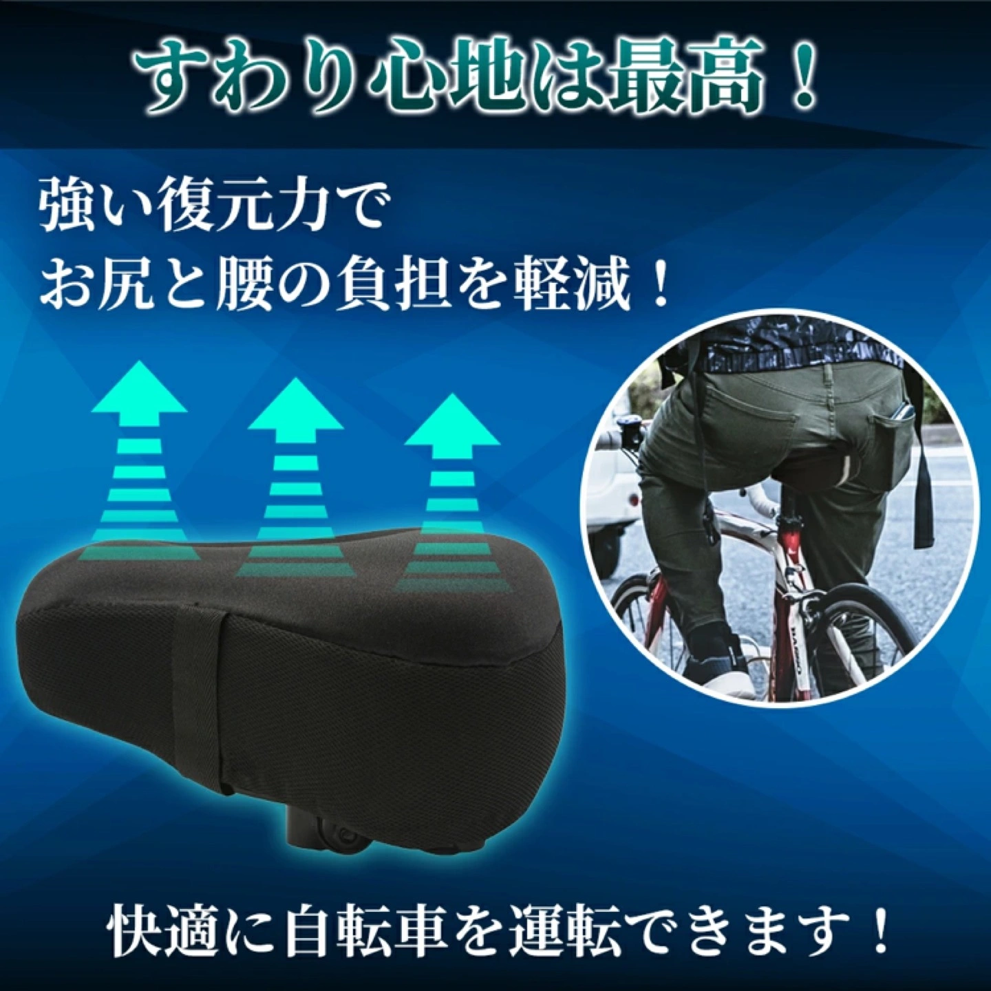 サドルカバー サドル 自転車 クッション 防水 カバー 自転車サドルカバー サドルクッション 超肉厚の写真4枚目