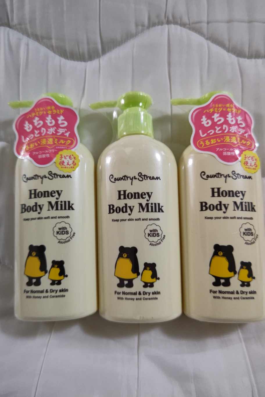 【取引完了】未使用  未開封・井田ラボラトリーズ・ Honey Body Milk(ボディミルク)