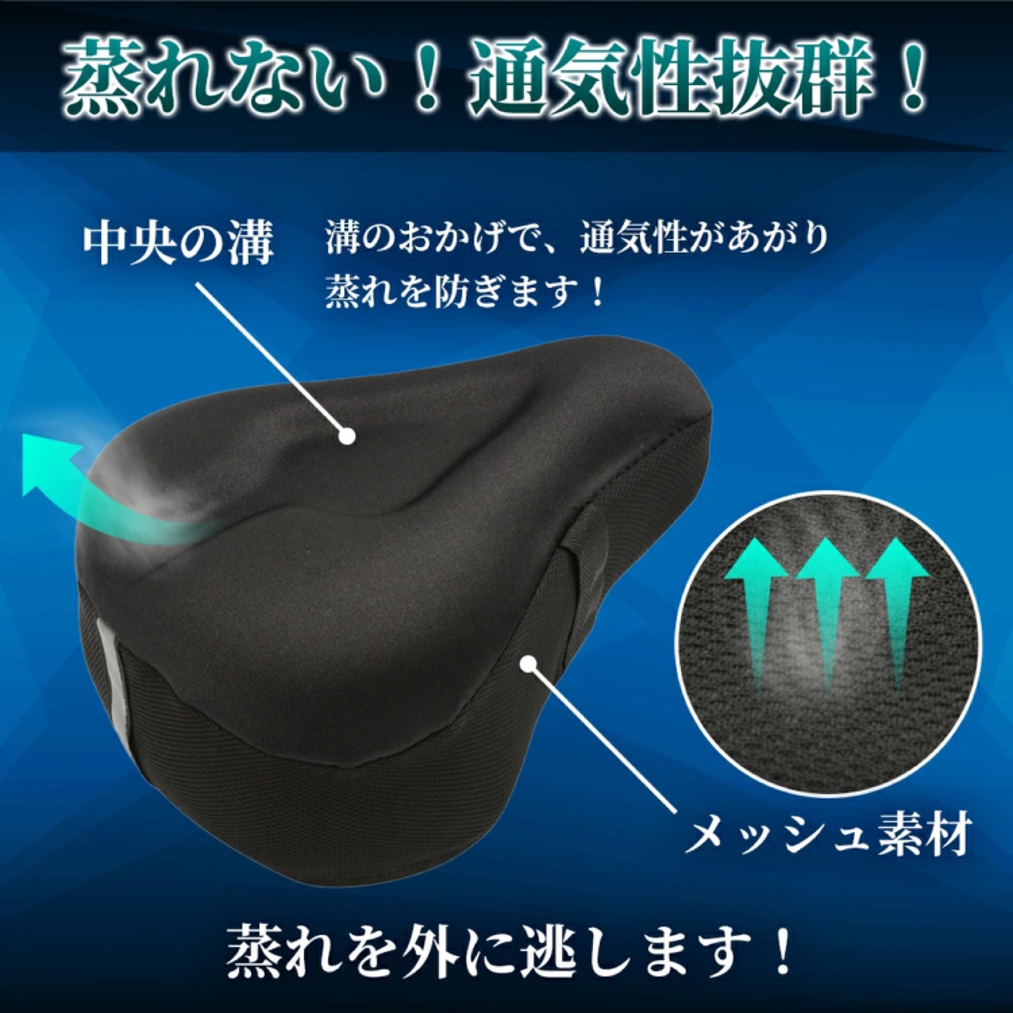 サドルカバー サドル 自転車 クッション  防水 カバー 自転車サドルカバー サドルクッション 超肉厚の写真7枚目