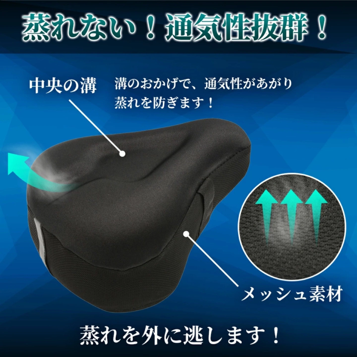 サドルカバー サドル 自転車 クッション 防水 カバー 自転車サドルカバー サドルクッション 超肉厚の写真7枚目