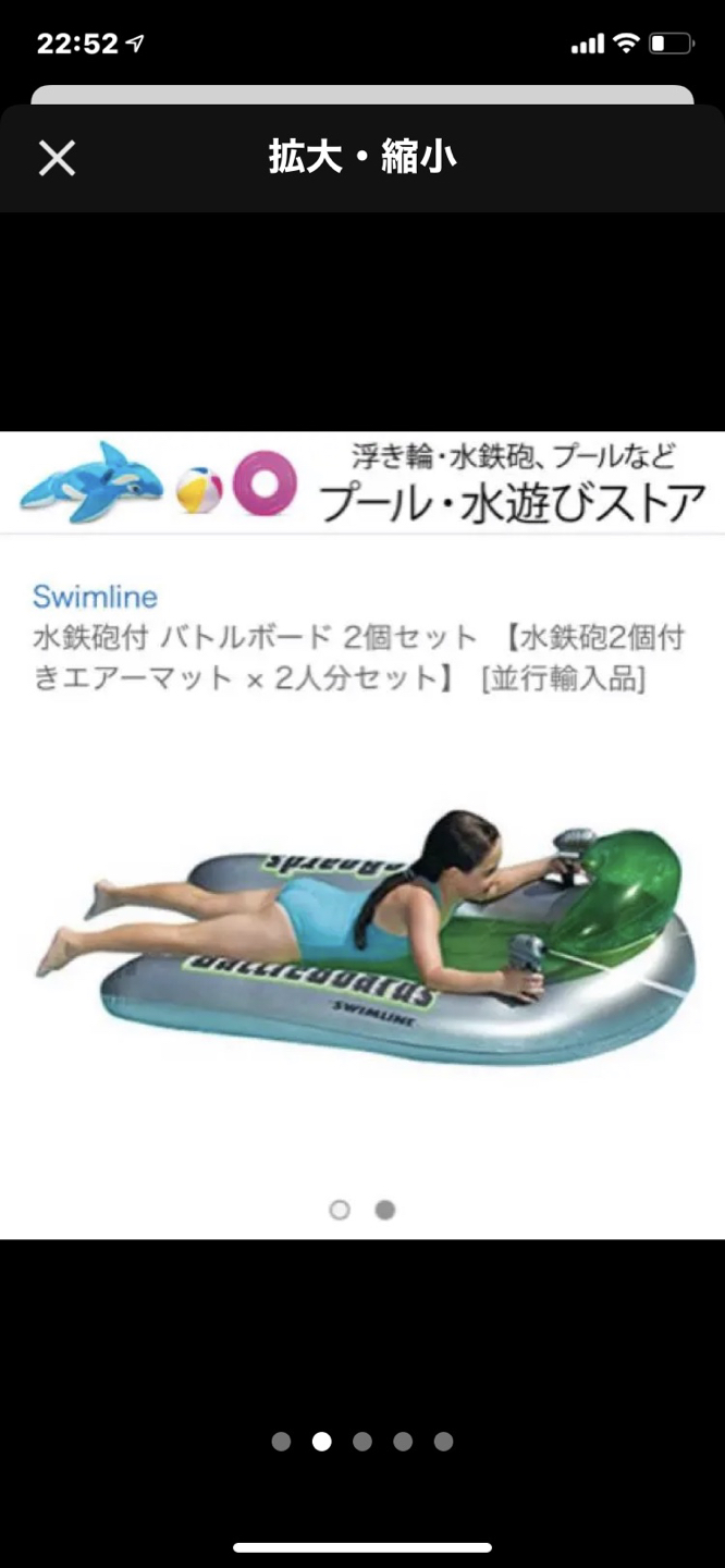 2個組！対戦型できるよ‎ゎ‹ゎ‹（๑ ᷇ 𖥦 ᷆๑)♡フロートマの写真4枚目