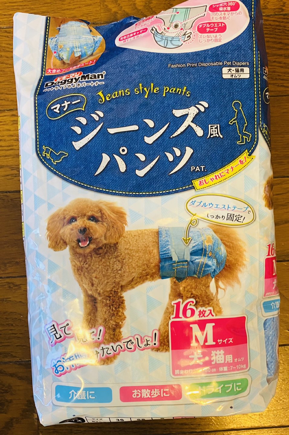 ドギーマン ジーンズ風マナーパンツ