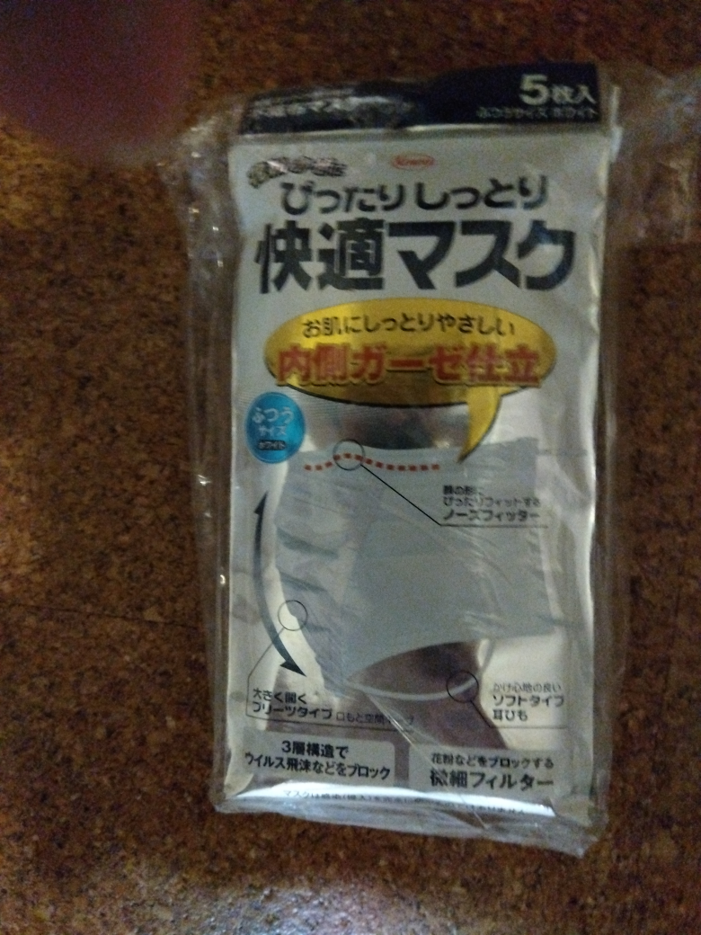 個包装マスク未使用未開封　約800枚