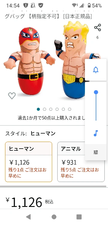 (新品)INTEXボクシングバックの写真2枚目