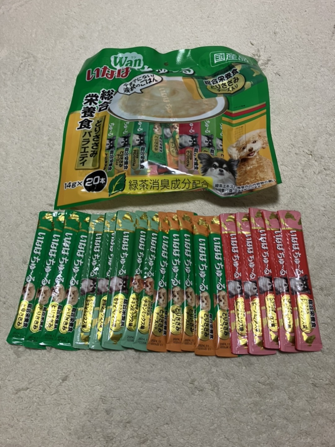 いなば ワンちゅーる