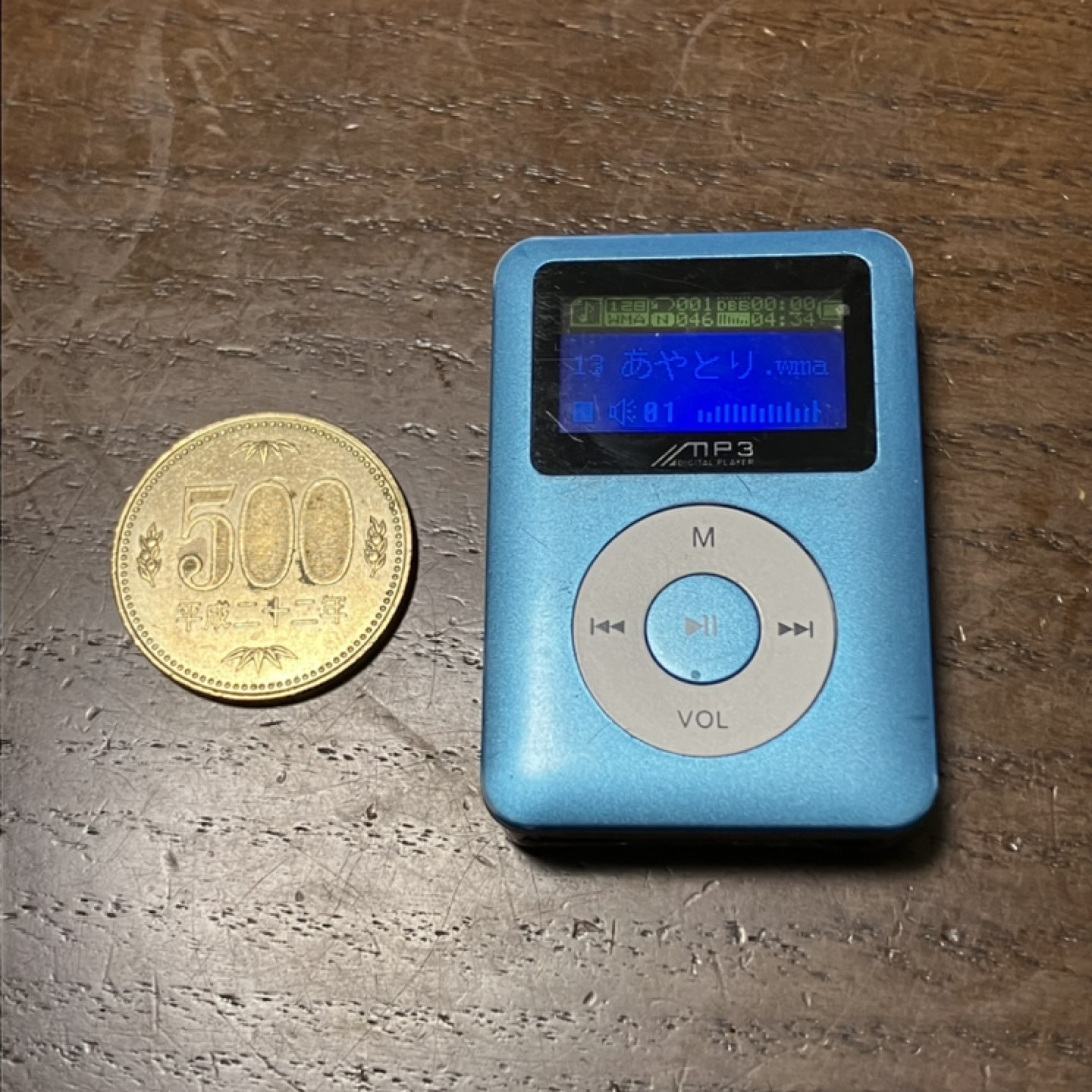 MP3プレーヤー