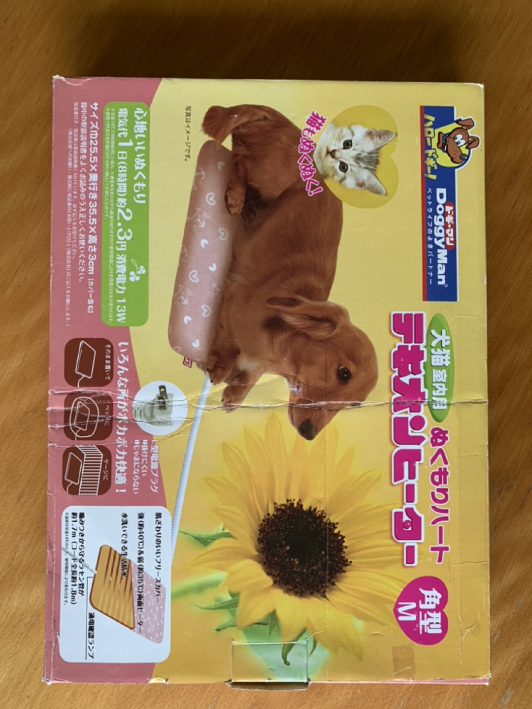 犬猫ペット用ヒーターM　ドギーマンの写真3枚目