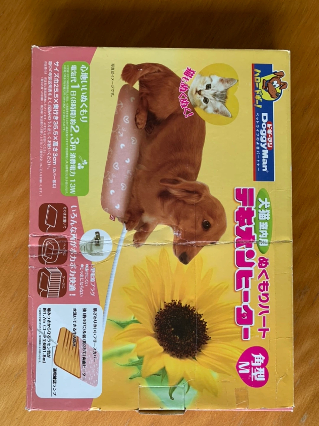 犬猫ペット用ヒーターM ドギーマンの写真3枚目