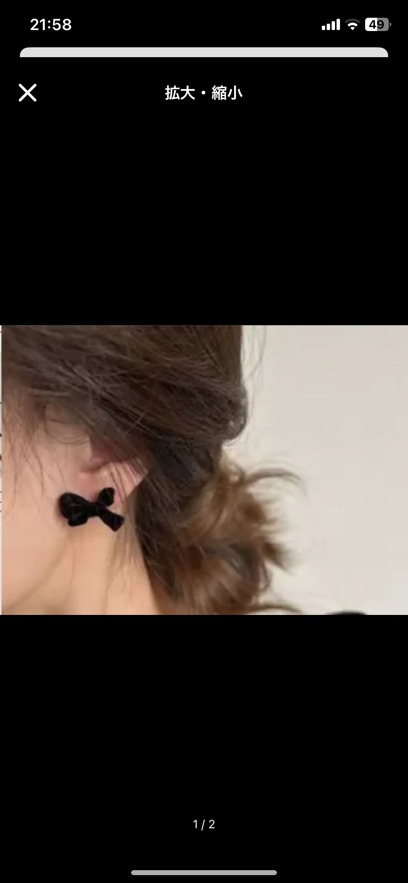 ベロアリボンピアス