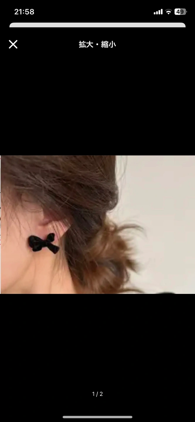 ベロアリボンピアス