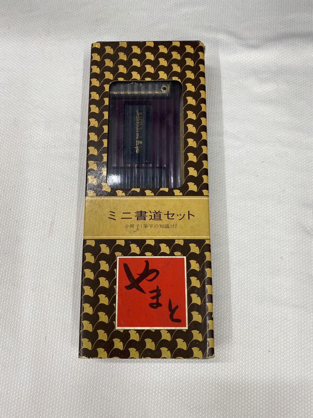 ミニ書道セット